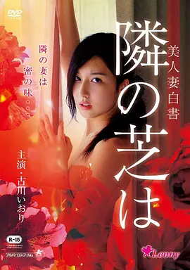 逆光飞行高清电影免费在线观看