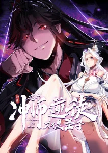 剑与灯外传漫画在线看